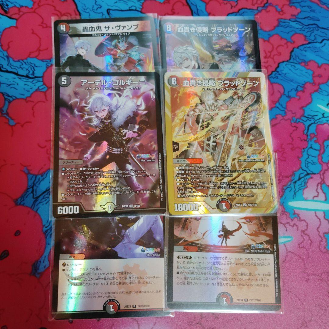 葛葉　ホイル　デュエマ　カード詰め合わせ