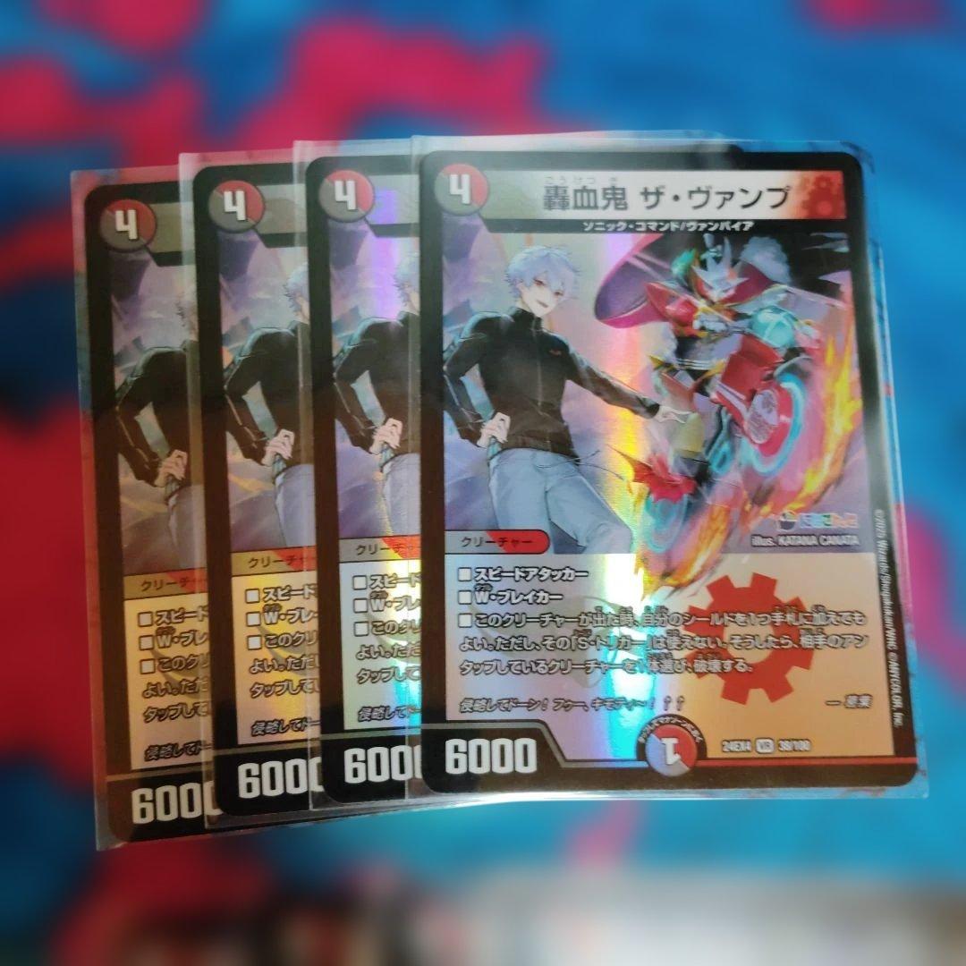 葛葉　ホイル　デュエマ　カード詰め合わせ