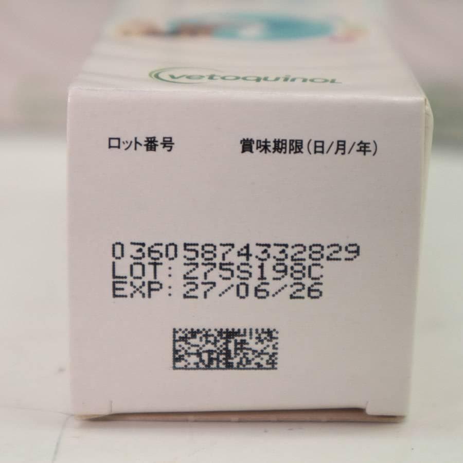 値下4個セット ジルケーン 75mg 犬猫用健康補助食品 30粒 カプセル