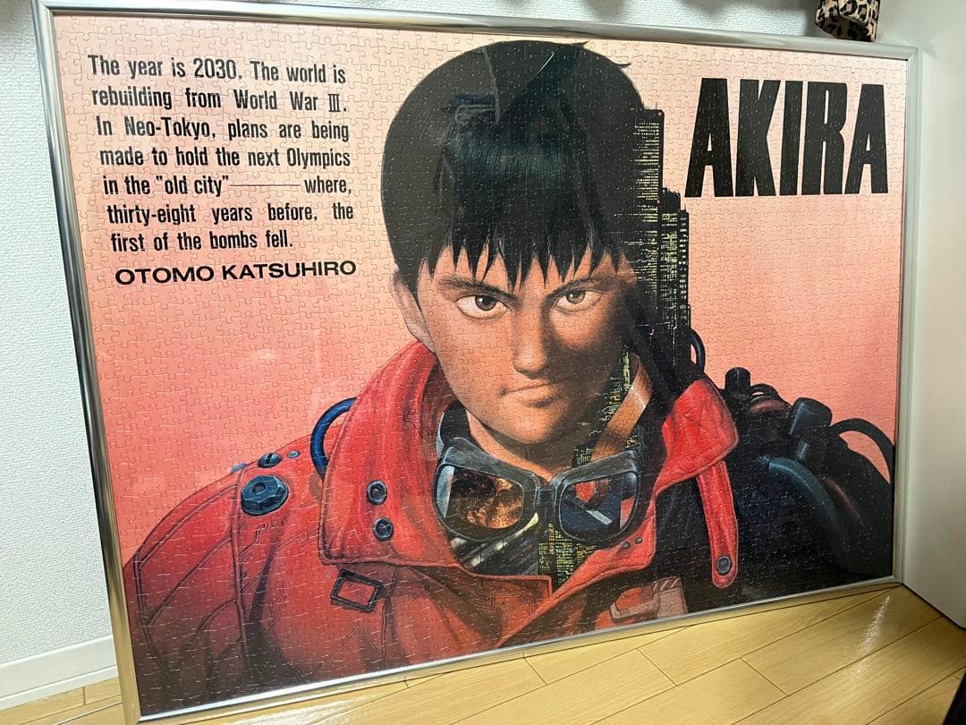 【美品】AKIRA 大友克洋 2030年 ネオ東京　完成品