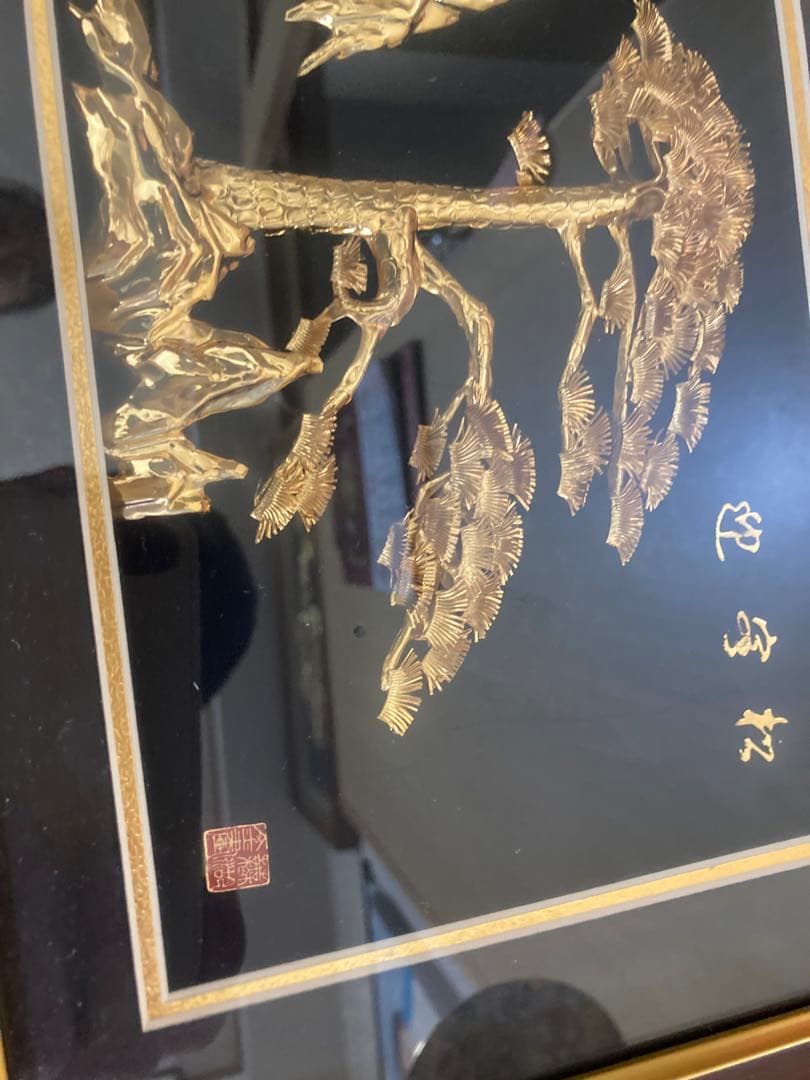 中国名絵／金絵／迎客松￼