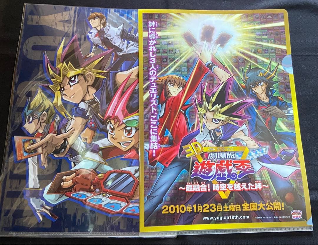 遊戯王 クリアファイル ステッカー など