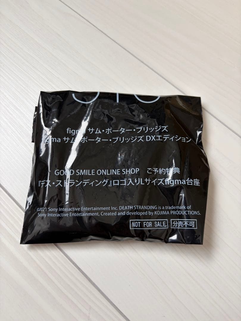 figma サム・ポーター・ブリッジズ DXエディション 「デス・ストランディ…