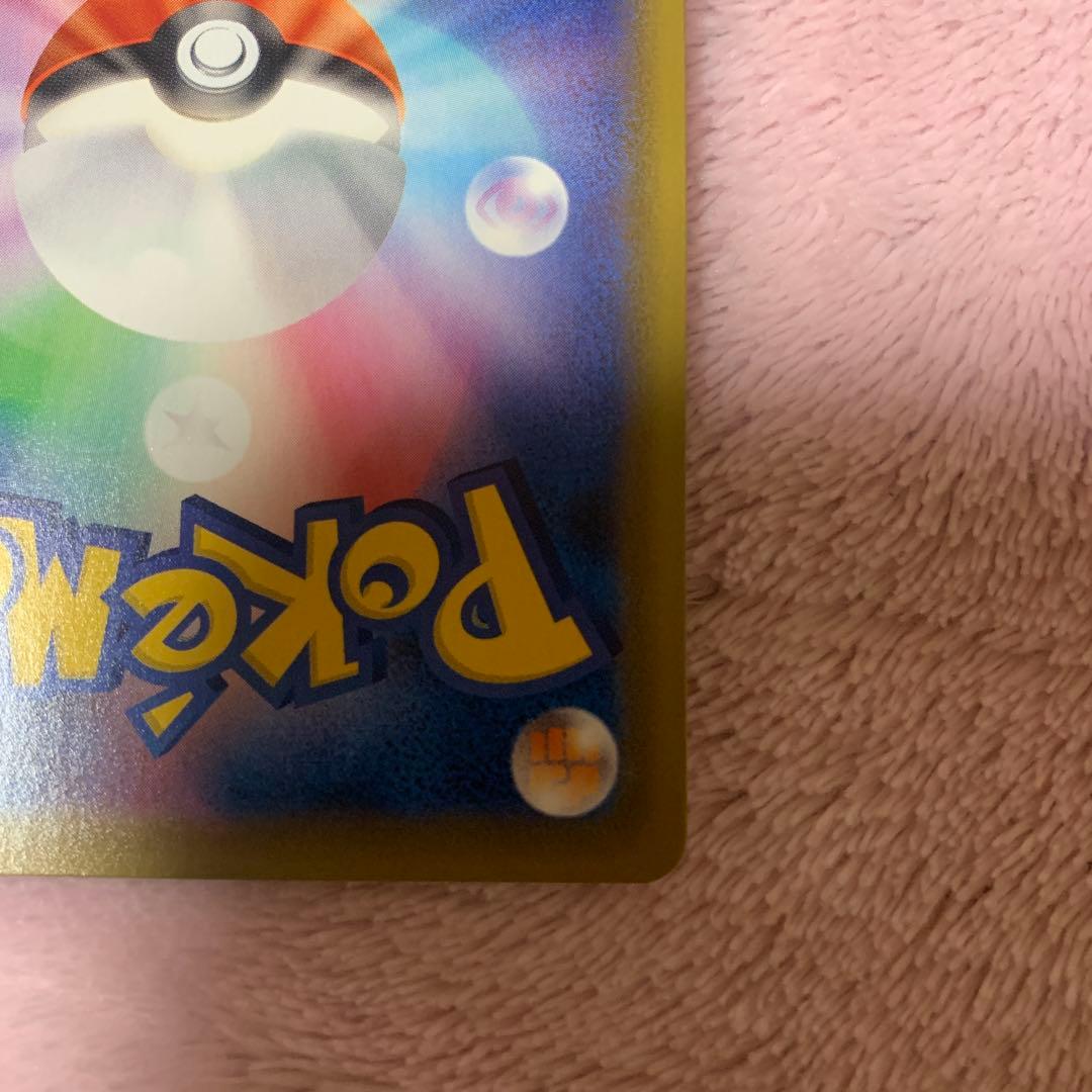 カ*店様 ピカチュウV PSA10 25周年記念　25th ゴールデンボックス