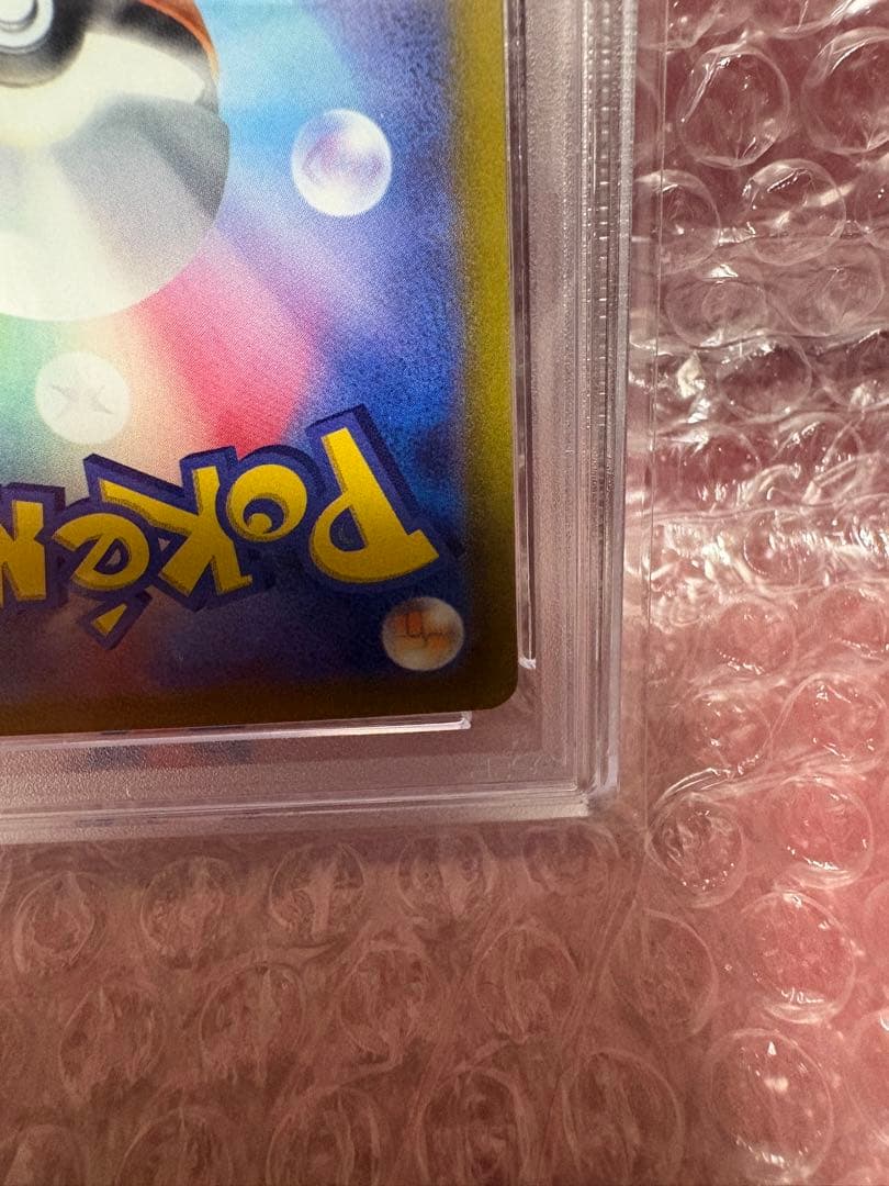 龍*︎様 PSA10 ピカチュウ VSTAR UR #205 VSTARユニバー