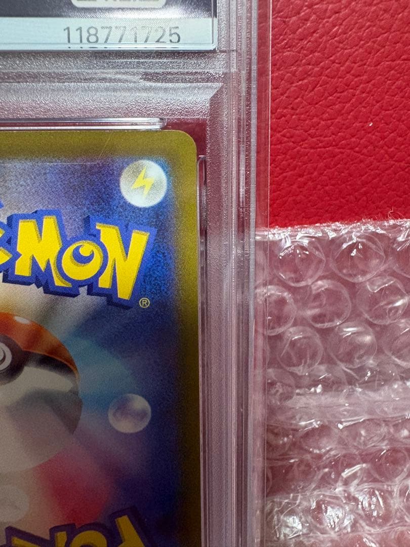 龍*︎様 PSA10 ピカチュウ VSTAR UR #205 VSTARユニバー