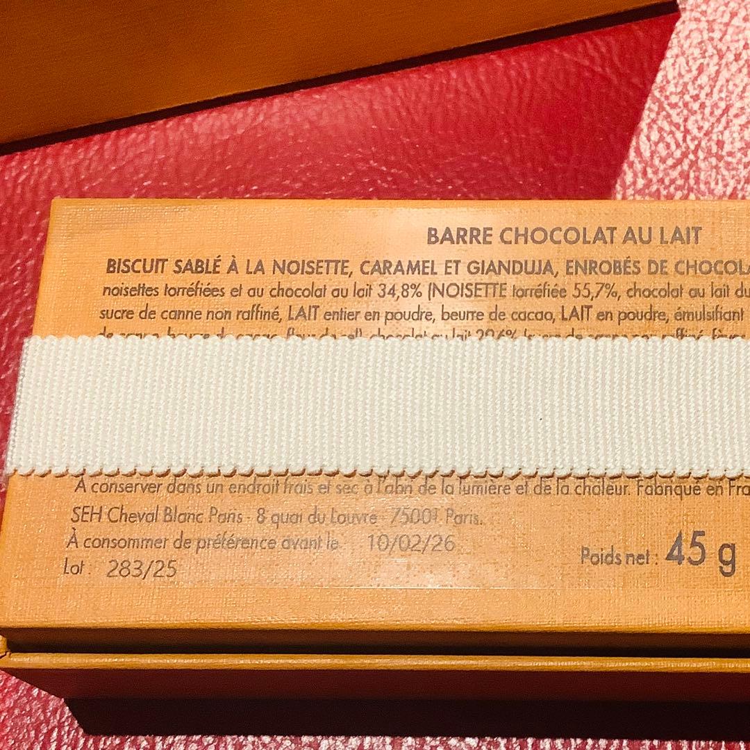 ❤️パリLV正規品　LOUIS VUITTON チョコレート　ミルク&ダーク2箱