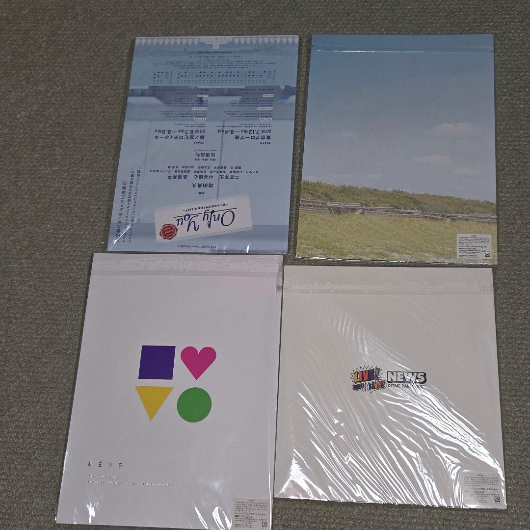 定価半額以下！ジャニーズNEWS　　ファイル　ペンライト　うちわ…まとめ売り