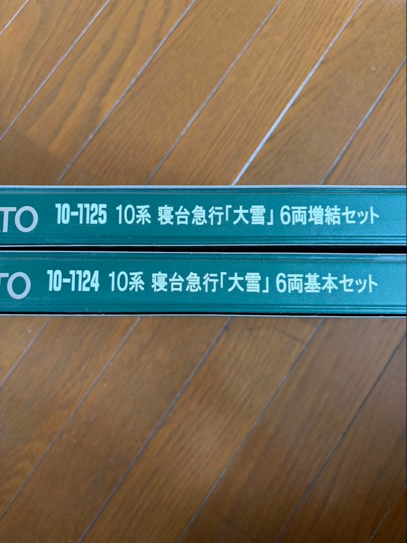 新品　KATO 10系寝台急行「大雪」6両基本セット+増結セット 2個セット