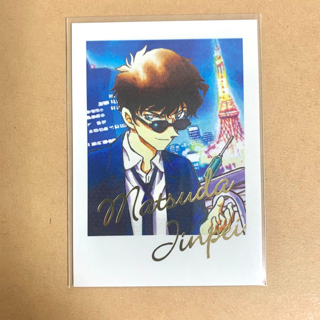 【限定値下げ】鳥取　北栄町　トリックオアミステリー　チェキ風カード　松田陣平