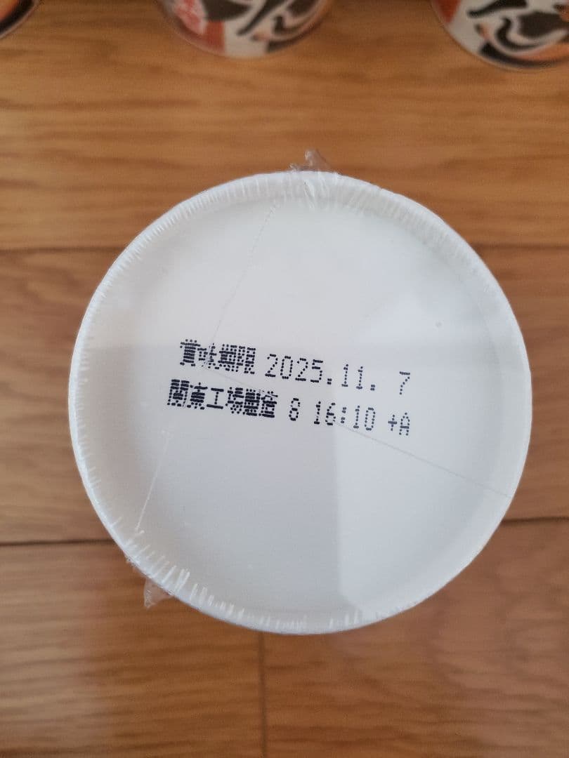 新品未開封 みそきん 濃厚味噌 カップラーメン カップ麺 計35個