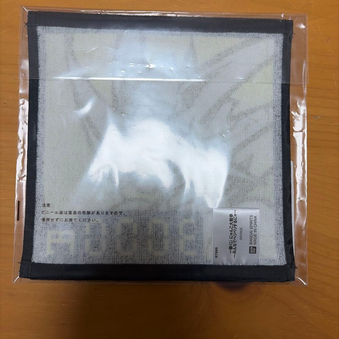 一番くじ にゃんこ大戦争 ～みんなでペリペリするにゃ～　A賞プラスおまけ