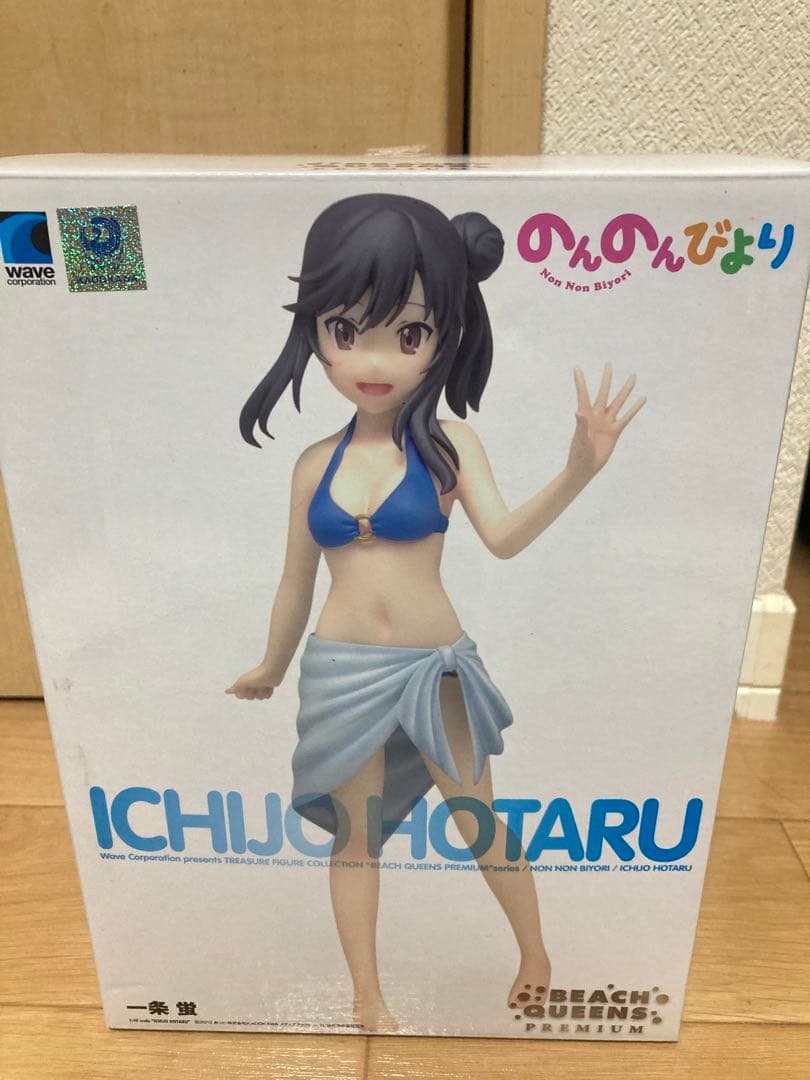 一条蛍　フィギュア