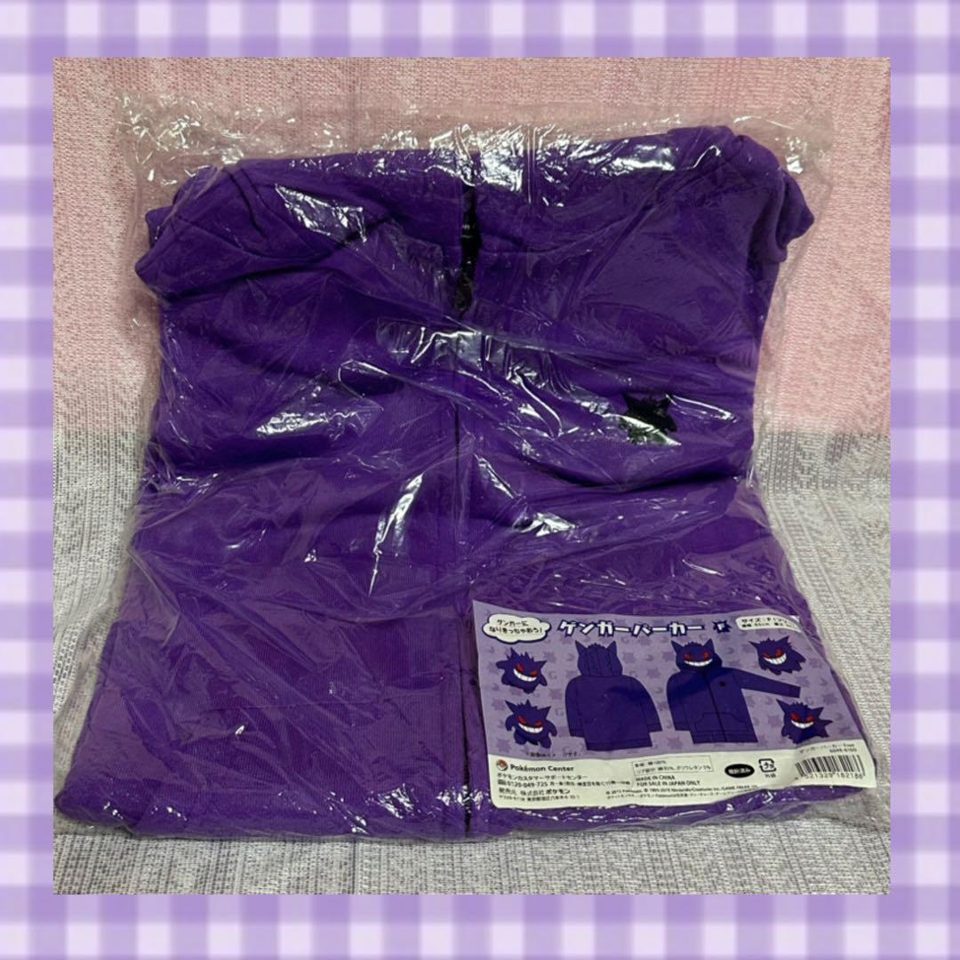 ポケットモンスター　ゲンガー　パーカー