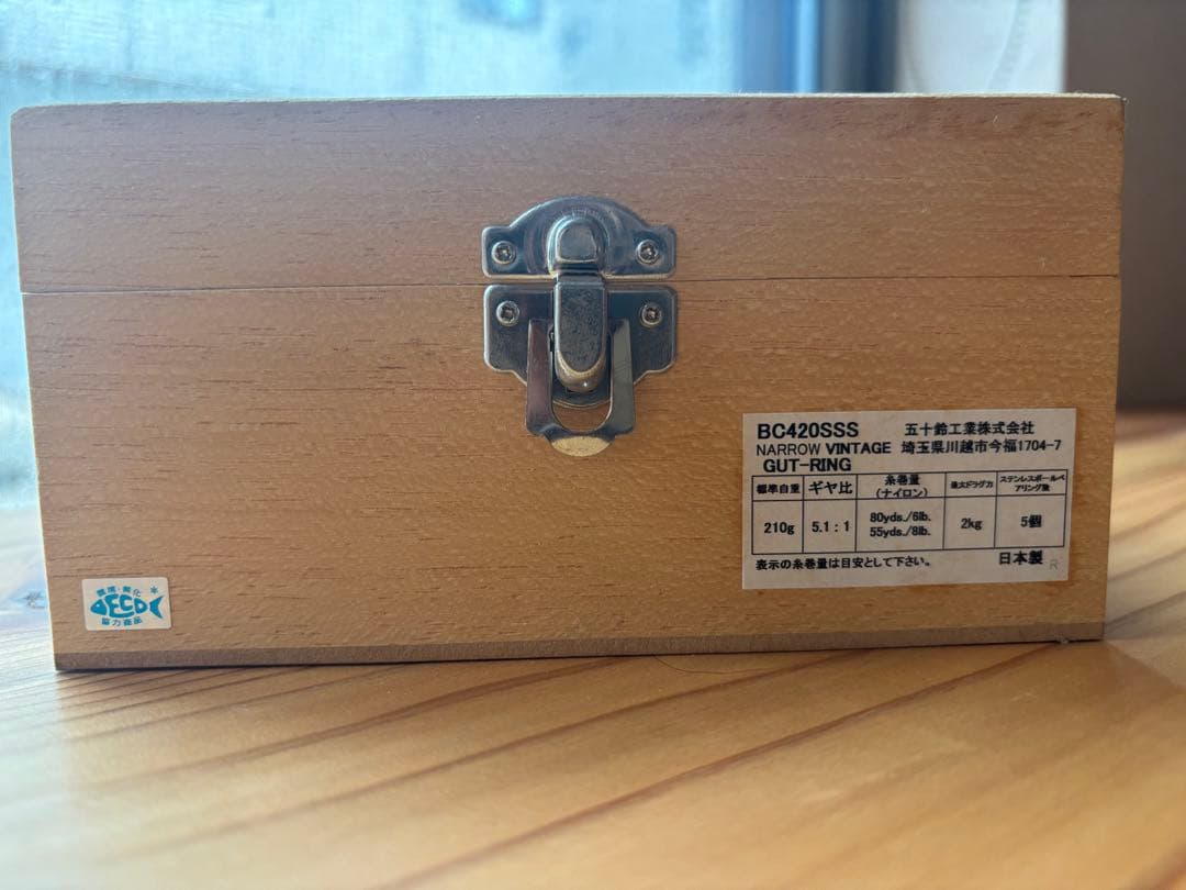 五十鈴　BC420SSS GUT-RING