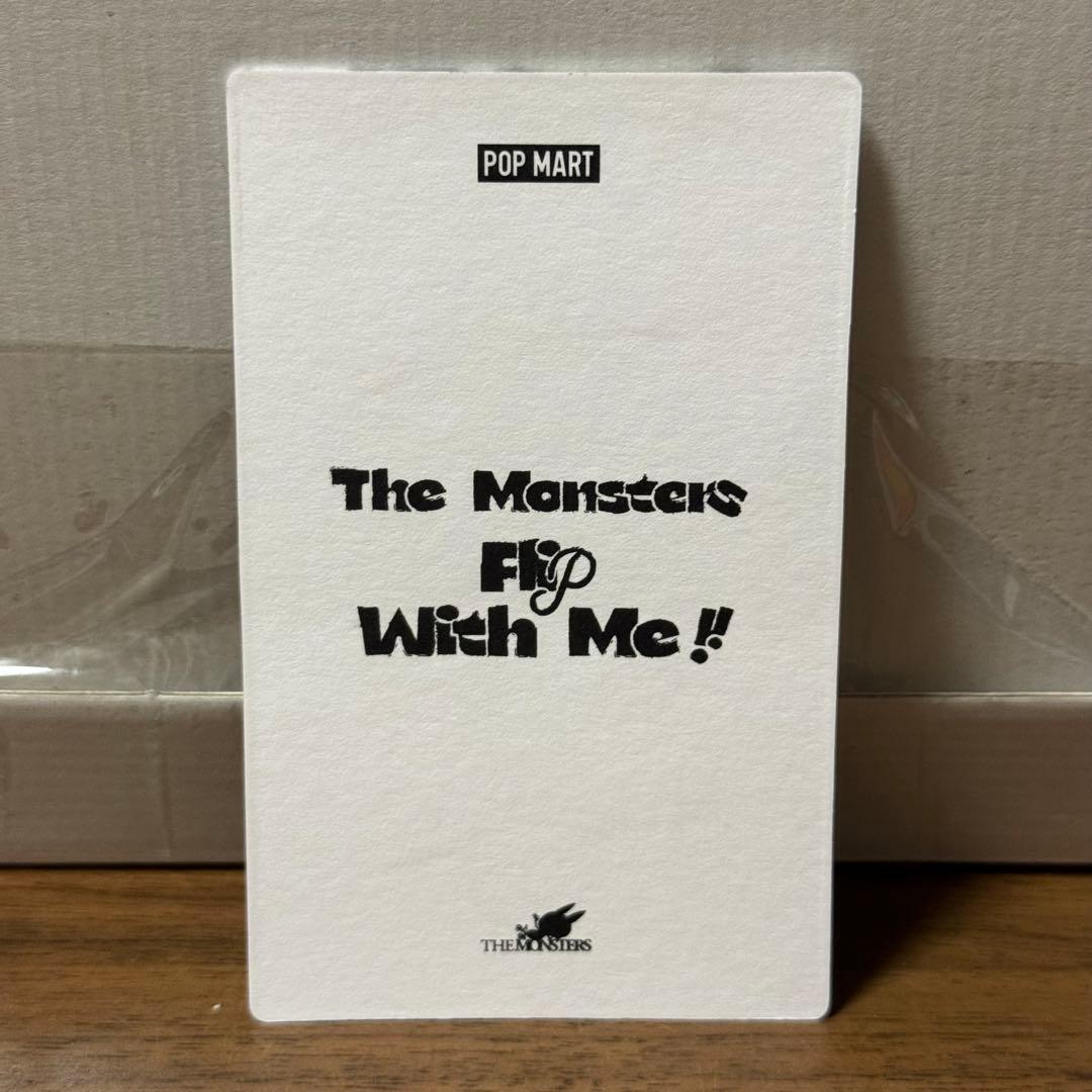 ラブブPOP MART The Monsters flipwithme
