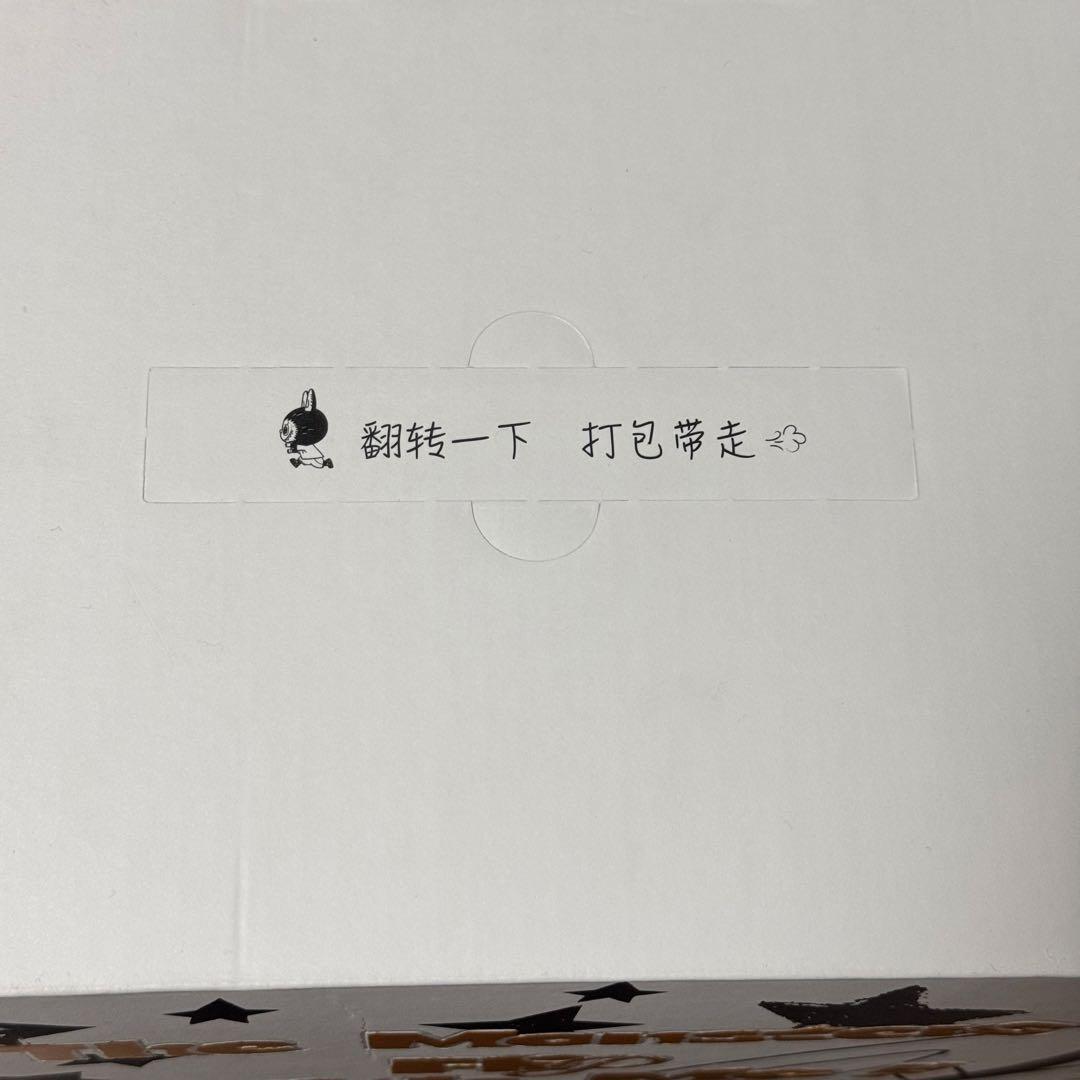 ラブブPOP MART The Monsters flipwithme