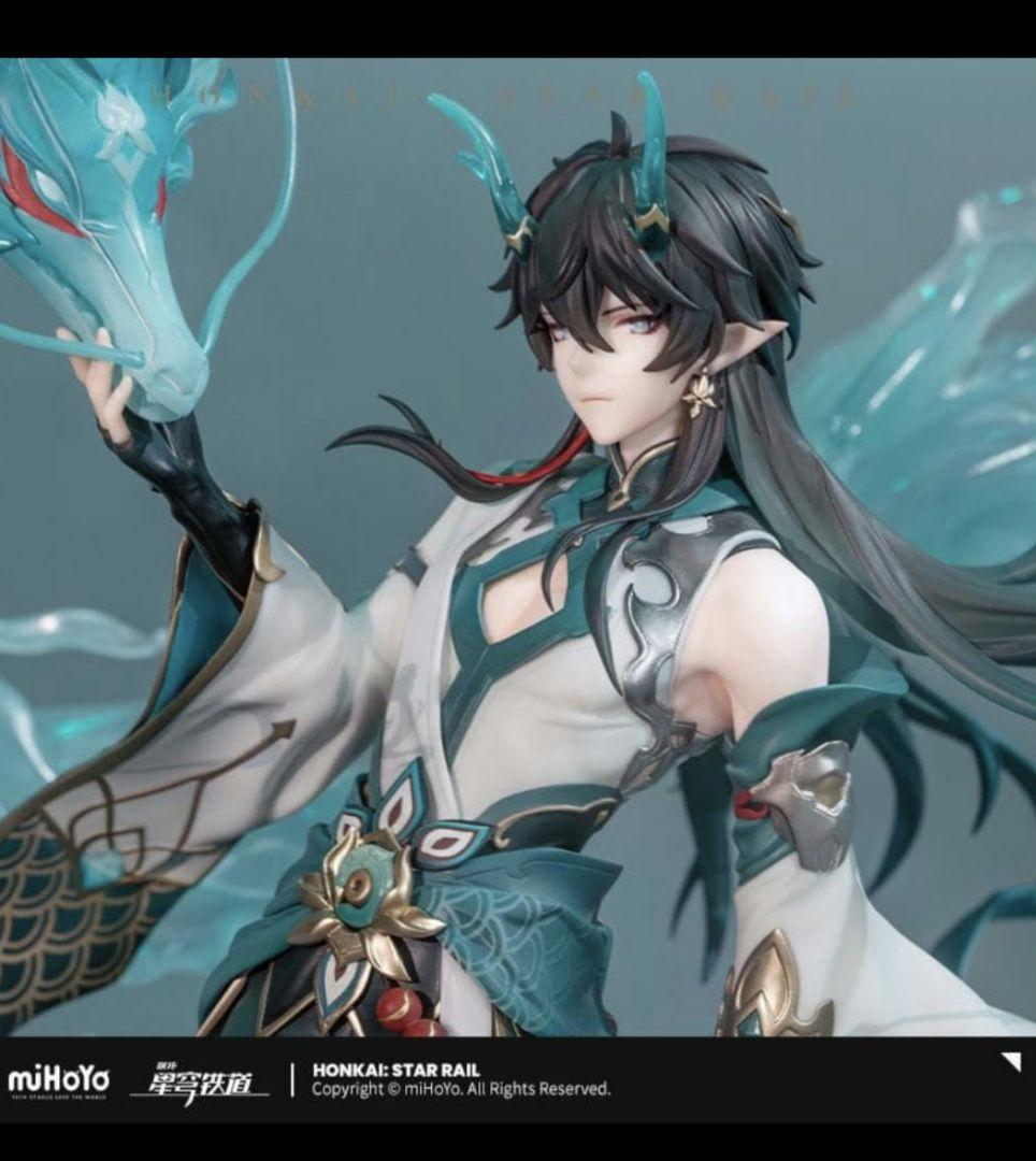 崩壊：スターレイル　丹恒・飲月　1/7 フィギュアDXver. 特典3点付き