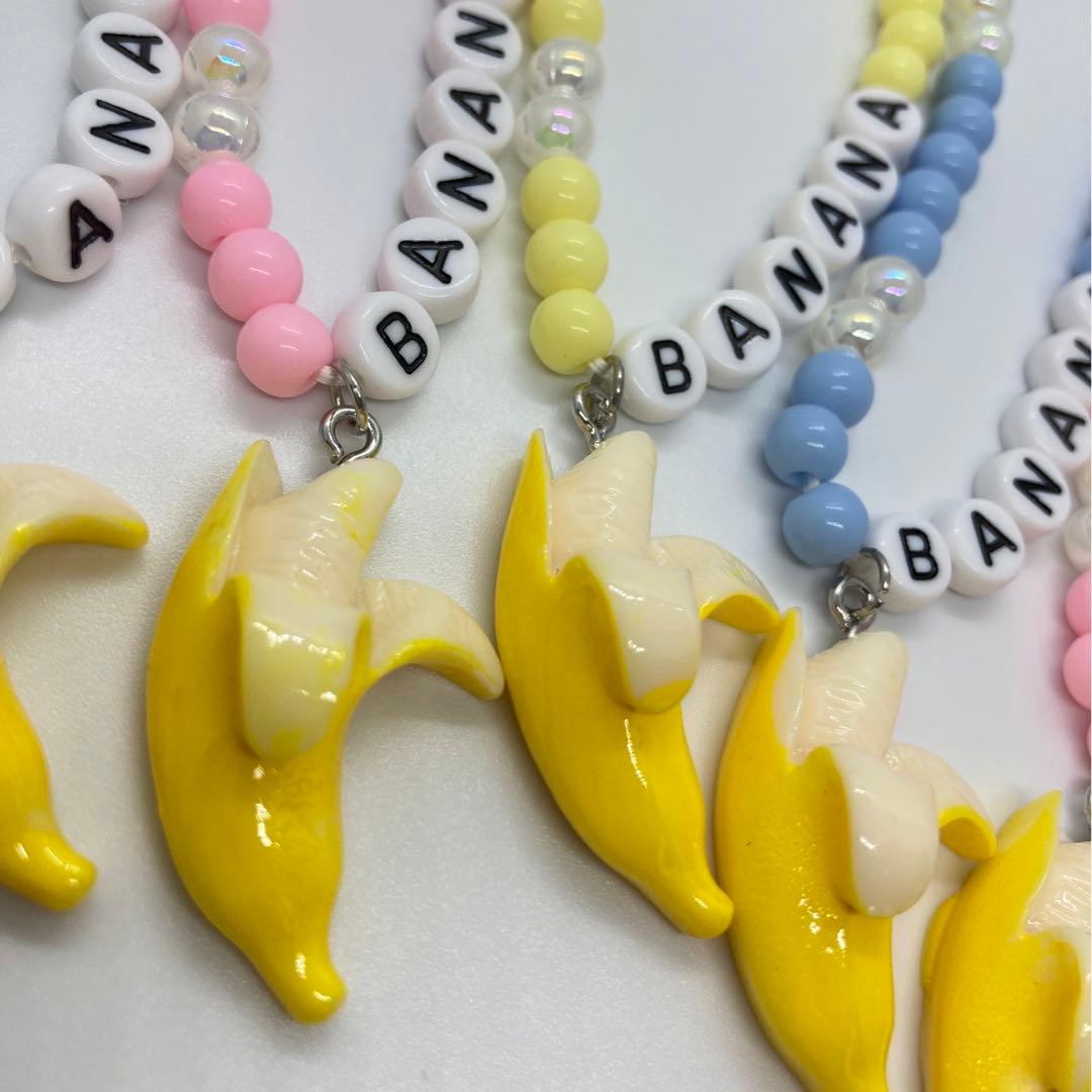 BANANAトリミングチョーカーオーダーページ