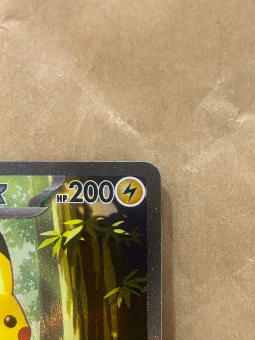 トランポリン大統領　ピカチュウex SAR