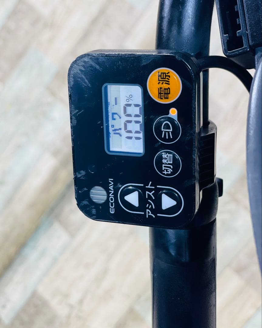 人気モデル！ギュット12AH⭐️パナソニック子供乗せ電動アシスト自転車1175