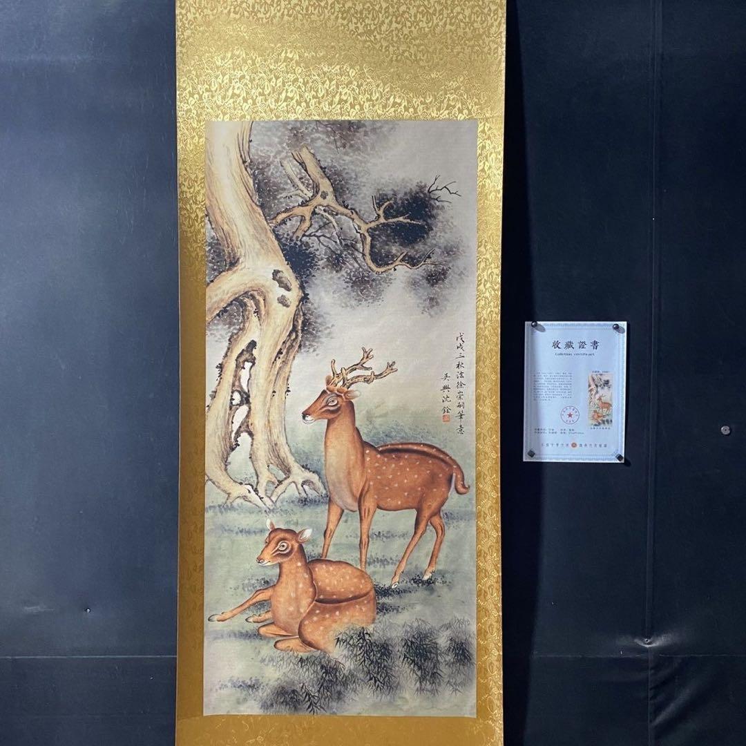 沈銓 双鹿図（双祿図） 中堂掛け軸　中国吉祥画　宣紙　書画工芸