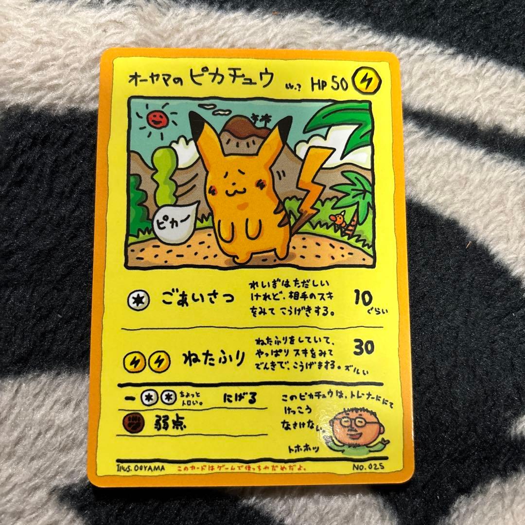 ポケモンカード　引退品　暗闇保管品　掘り出し物品　当時物