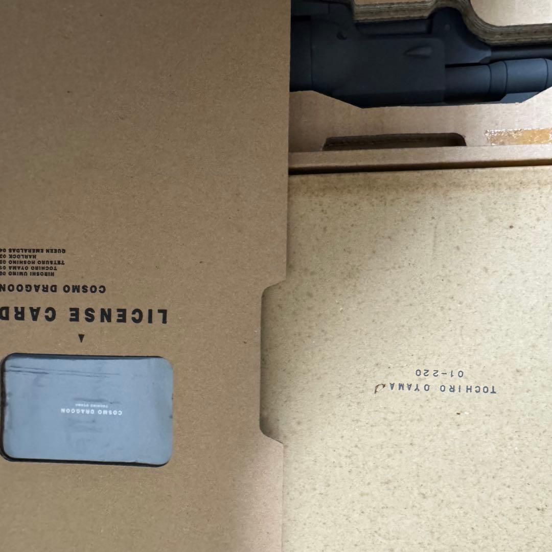 バイス製　コスモドラグーン　戦士の銃　トチローモデル　希少　レア　No.1