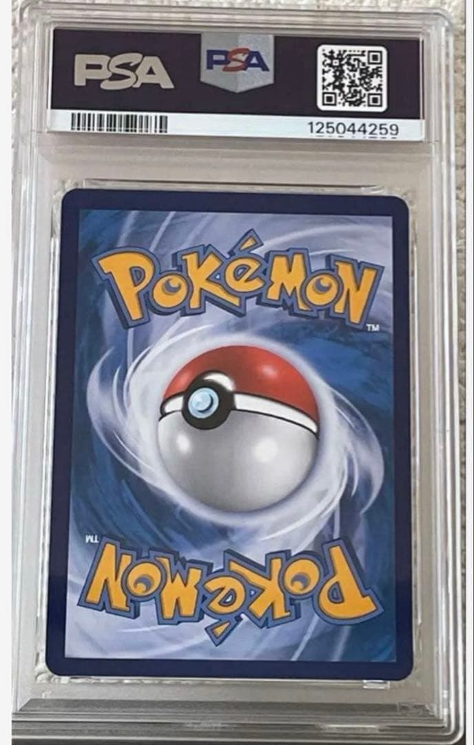 【PSA10】Pikachu VMAX CSR 中国語版 Pop128