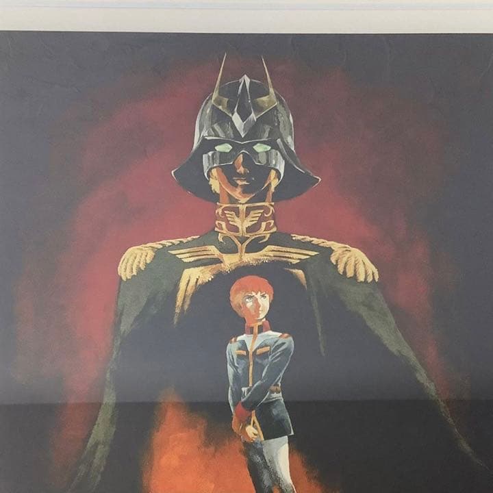 ★568 安彦良和 直筆サイン入り リトグラフ「機動戦士ガンダム」複製原画