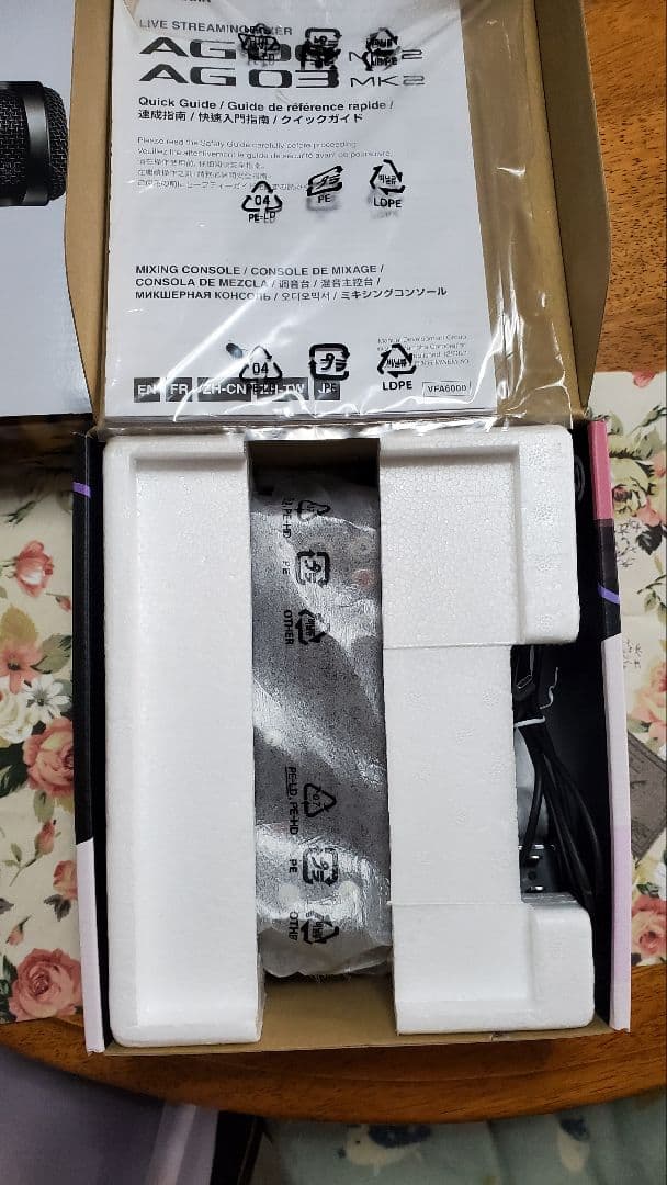 YAMAHA AG03MK2とAT2020(マイクスタンドAT8703付き)