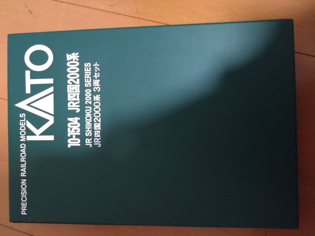 kagosima gogo　KATO JR四国2000系