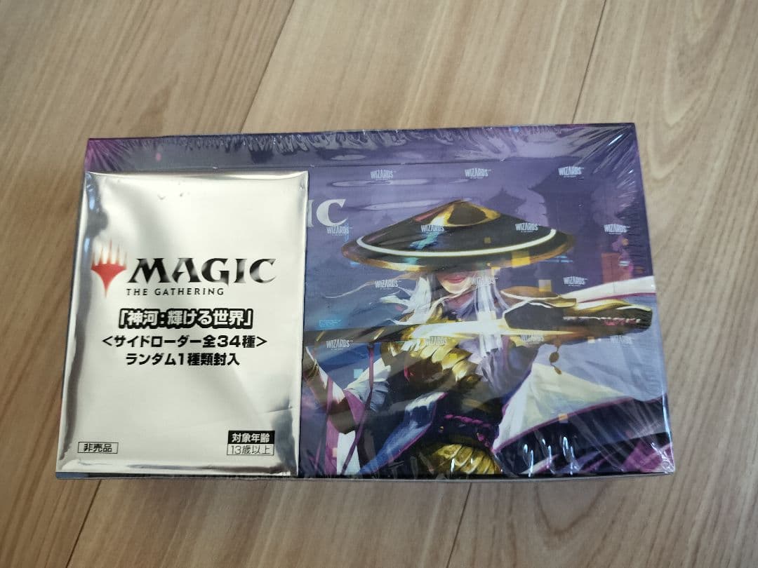 輝ける世界 セットブースター BOX + A STORY TOKYO トークン