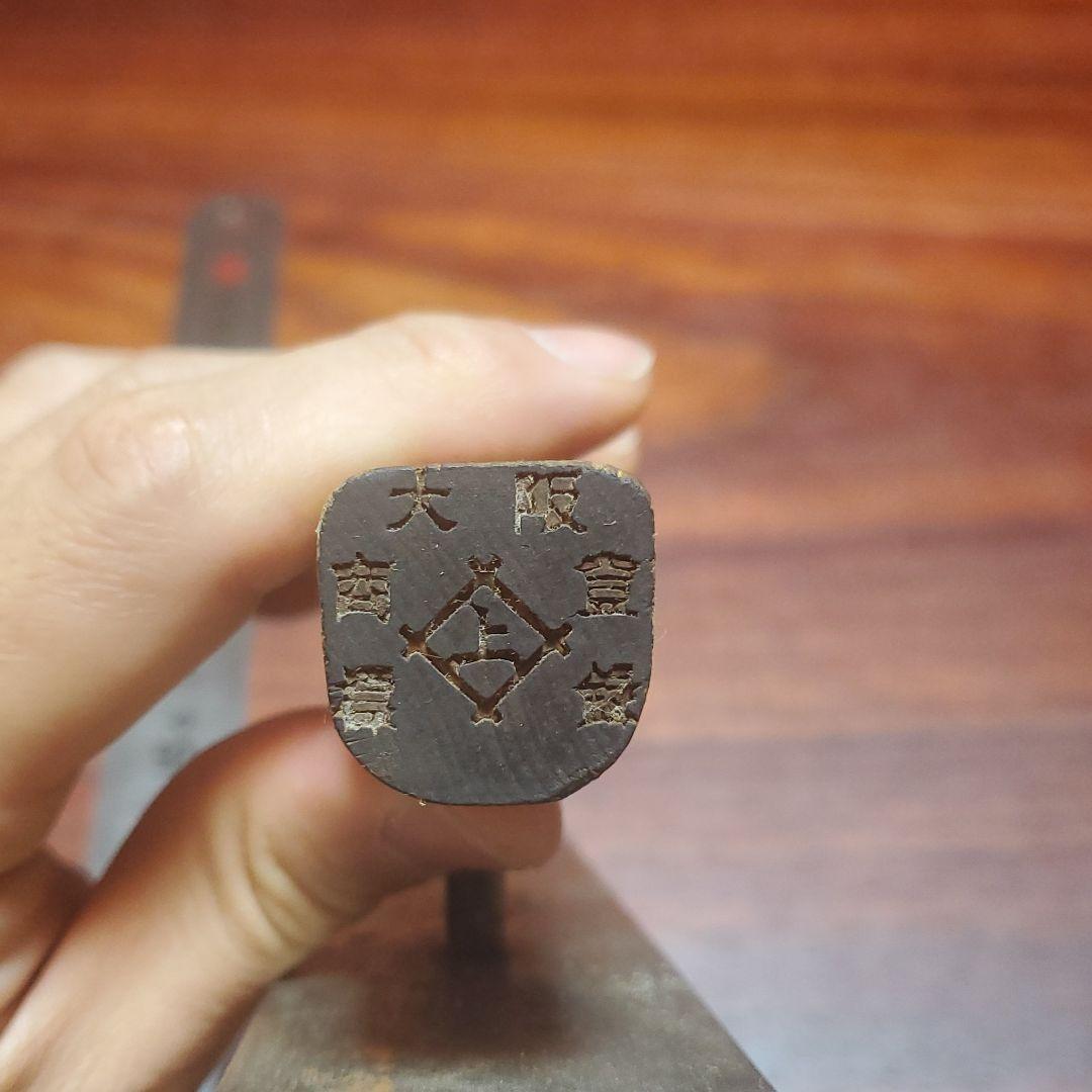 鏝 糊土鏝 波消し 左官 希少