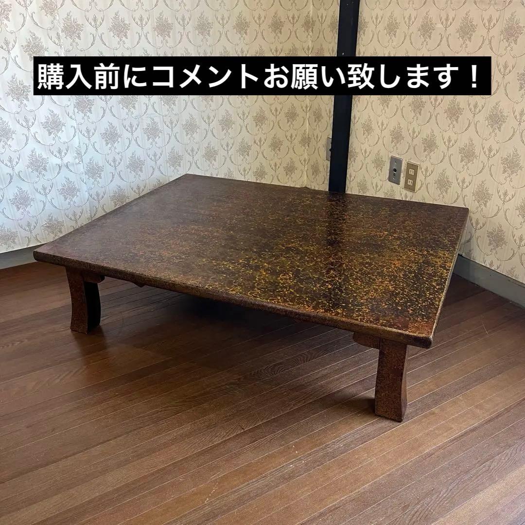 【アンティーク】津軽塗り 座卓 ちゃぶ台 センターテーブル 座敷机 工芸品