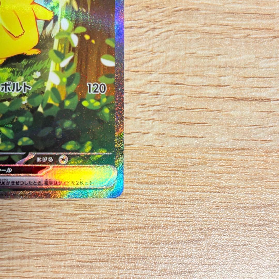 ピカチュウex スタートデッキ100バトルコレクション