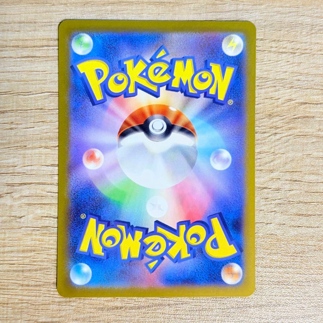 ピカチュウex スタートデッキ100バトルコレクション