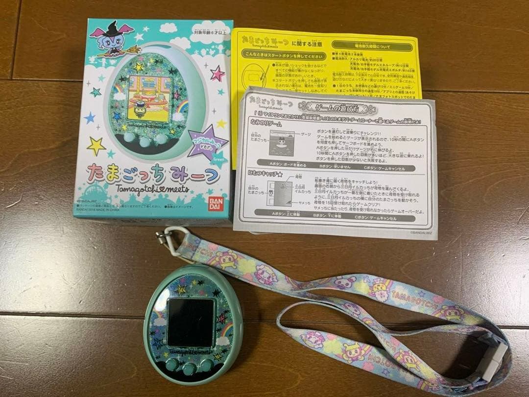 たまごっちみーつ マジカルみーつ ver.グリーン BANDAI ストラップ付き