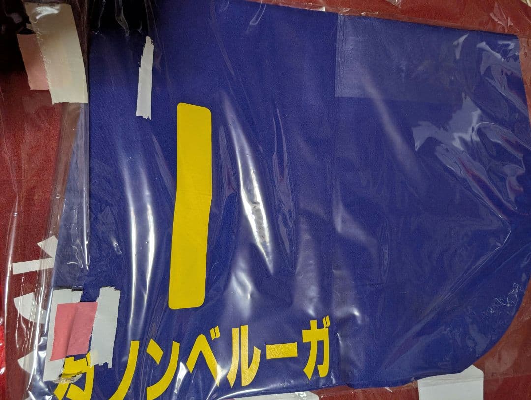 ダノンベルーガ【皐月賞実使用ゼッケン】