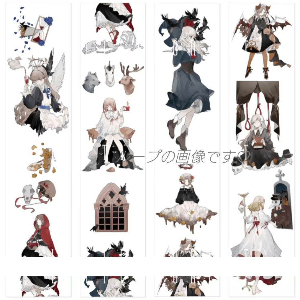 J643＃nightmare(PET)小森林切り売り海外人物マステ女の子