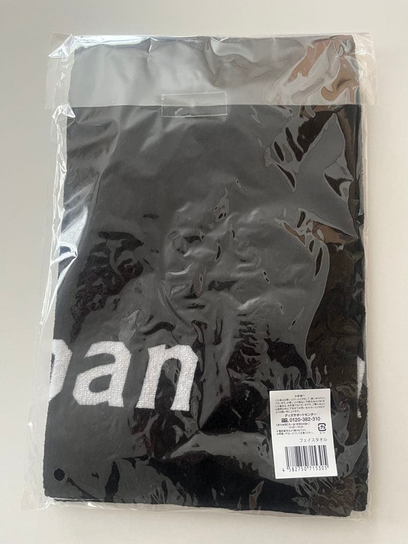 Travis Japan Road to A ワールドツアー Tシャツ タオル