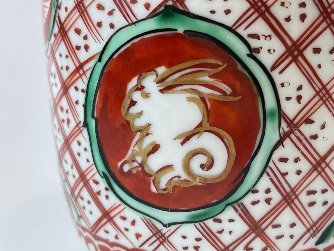 陶芸家　須田青華　須田菁華　呉須赤絵兎火入　火入　香炉　共箱　九谷　九谷焼