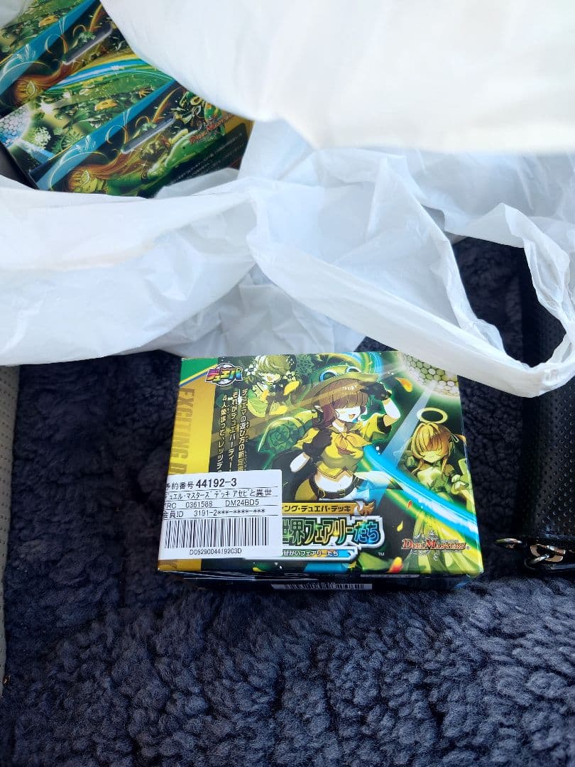 デュエマ エキサイティング・デュエパデッキ アセビと異世界フェアリーたち