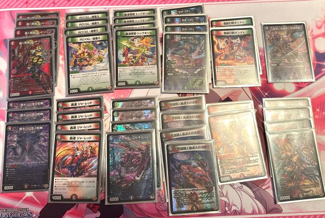 デアリバイク　調整パーツ付き