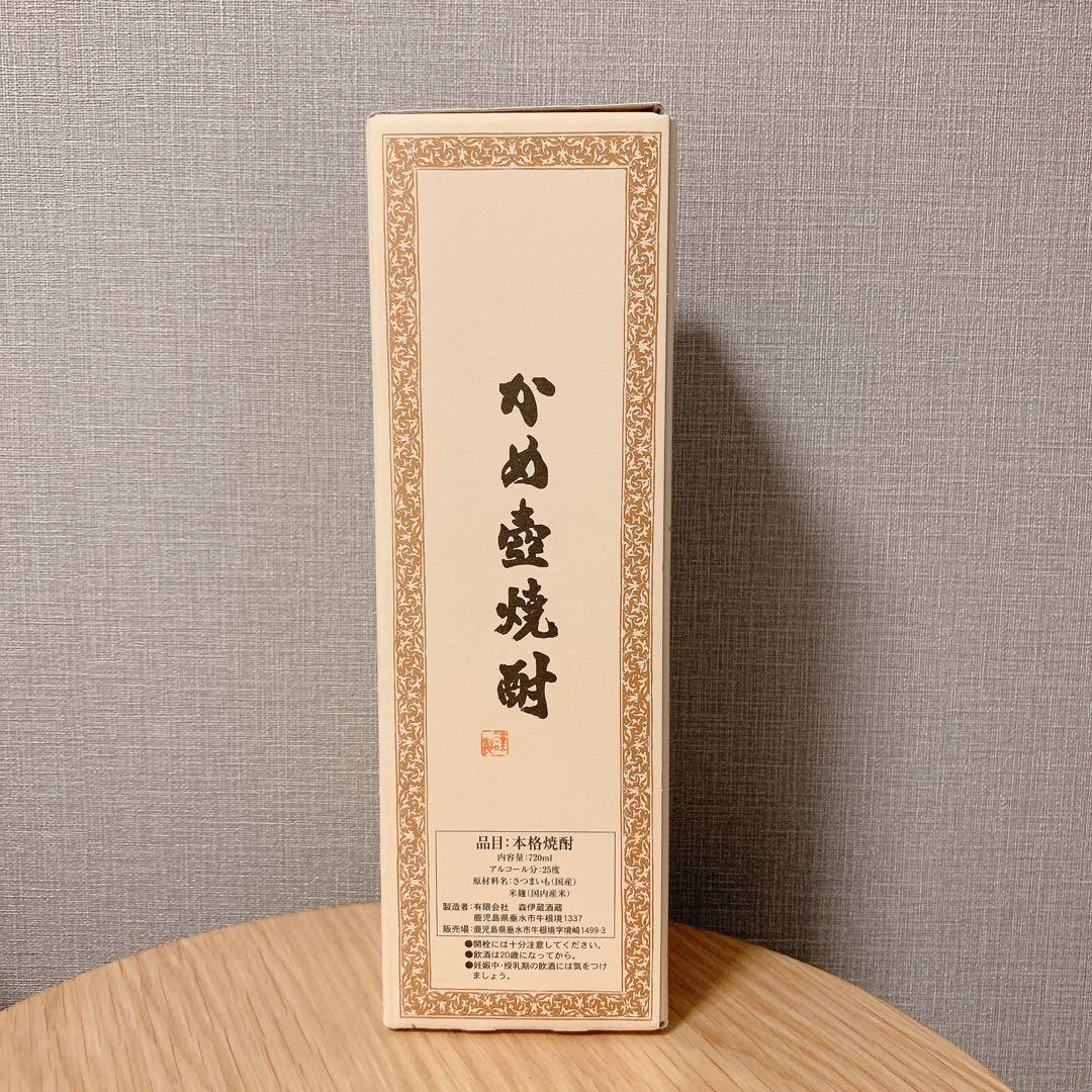 新品未開封　森伊蔵 本格焼酎 専用箱付き 720ml 希少