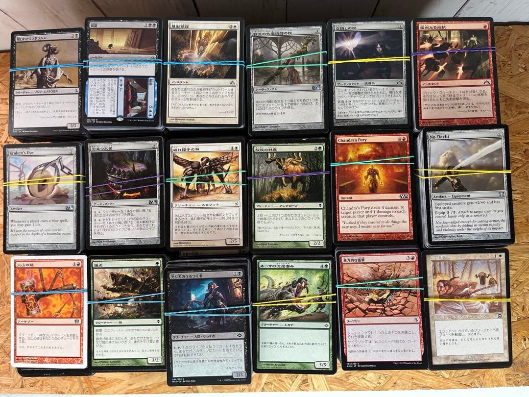 マジックザギャザリング MTG 大量　まとめ売り　セット