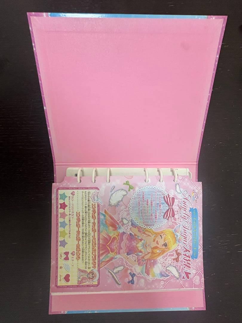 アイカツ カード バインダー