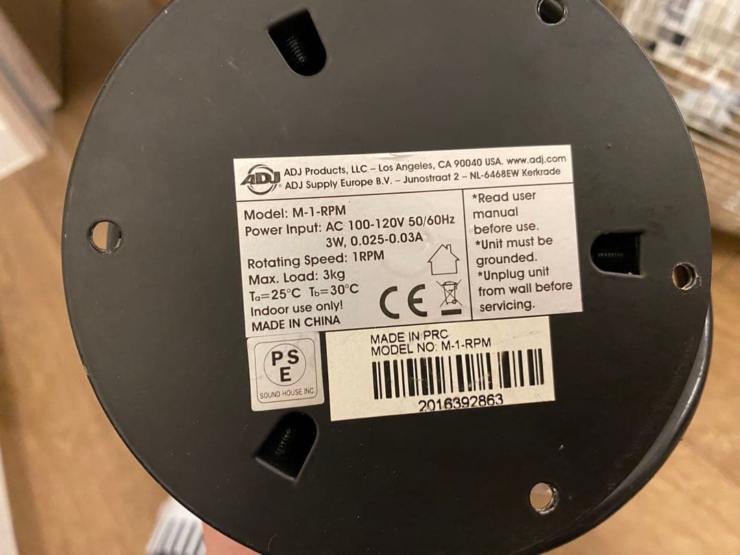 ミラーボール16インチ モーター スポットライト