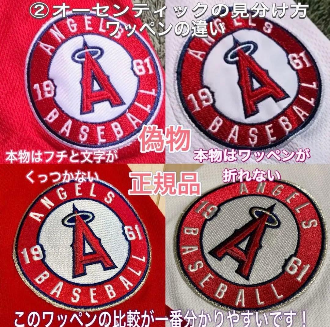 【新品・正規品・オーセンティックユニフォーム】大谷翔平選手　オルタネイト　40
