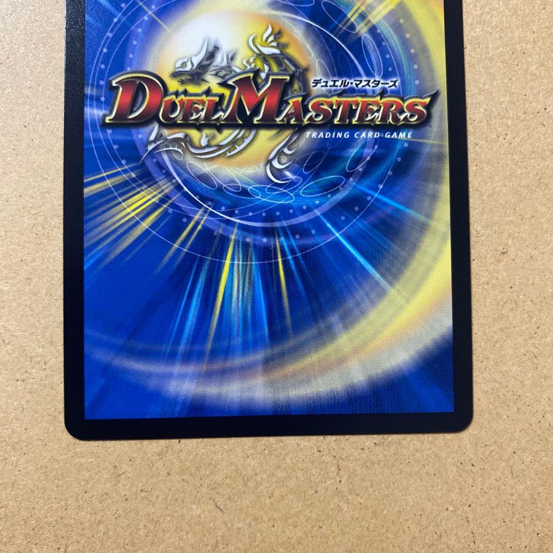 【本日限定】SR 魔光神官ルドルフ・アルカディア 金トレジャー